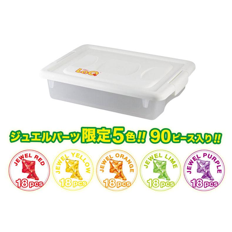 LaQ（ラキュー） ボーナスセット2026 数量限定 送料無料 パーツ増量
