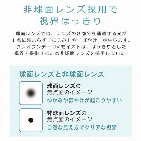 ピュアアクアワンデー 1箱 30枚 コンタクトレンズ 1day 激安 C1a19z30da 1 Sl コンタクト通販ミモッチャ 通販 Yahoo ショッピング