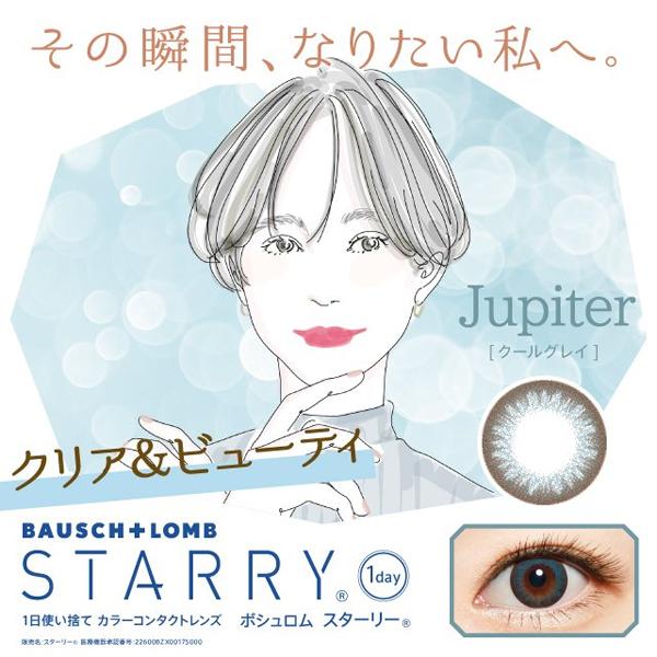 カラコン スターリー 1箱 10枚入 度あり 度なし ボシュロム カラーコンタクト 14.0mm STARRY 1day ネット 通販｜mimoccha｜04