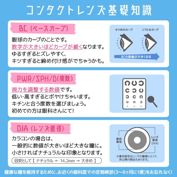 アンヴィ ｅｎｖｉｅ カラコン 6箱 30枚入り ワンデー 度あり 度なし 1日使い捨て UVカット梨花｜mimoccha｜11