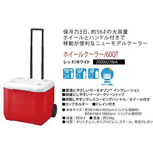 Sale 60 Off 60qt ホイールクーラー クーラーボックス コールマン Coleman 新品 容量約56l レッド ホワイト クーラーボックス Prostomatologiya Kiev Ua