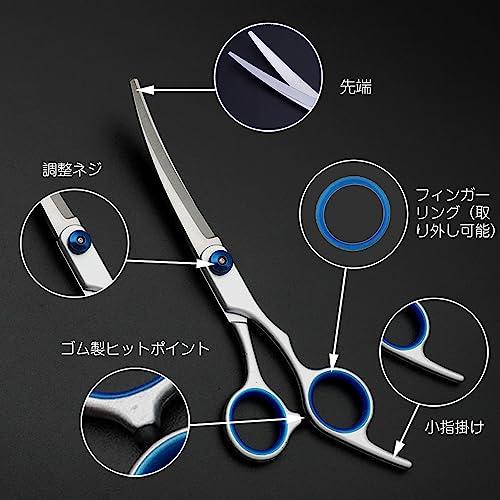 LOYELEY トリミング ハサミ カットハサミ カーブシザー LOYELEY トリミング ハサミ カットハサミ カーブシザー