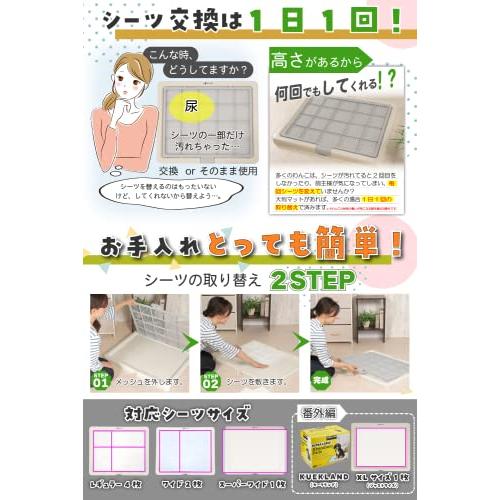 INULABO(イヌラボ) 犬 トイレ トレー 特大 飛び跳ね防止 ステップ しつけ トイレトレーニング 足元いつでも綺麗｜mimomamo｜05