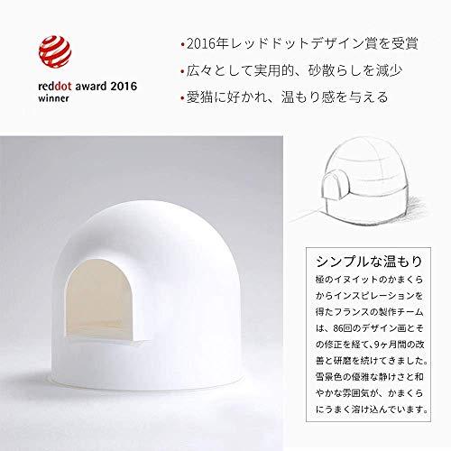 A7人気シール帳 pidan 猫トイレ 本体 猫 トイレ ドーム 大型 スコップ付き 猫のトイレ 臭いと砂飛び散りから解放 54.8×52×49.25cm 【2203845587】(12126円)