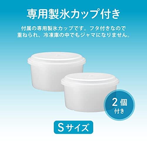 ドウシシャ かき氷器 電動 ハピコオリ バラ氷対応 製氷カップ2個付き ブルー DIN-20BL｜mimomamo｜06