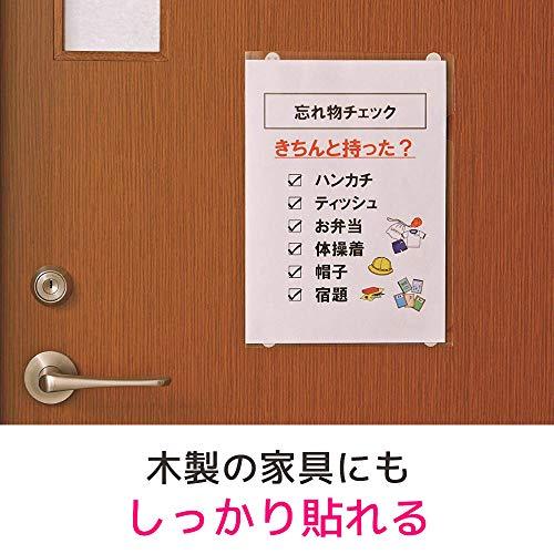 3M コマンド タブ キレイにはがせる 両面テープ Sサイズ 耐荷重400g 80枚 CMR2-80｜mimomamo｜09