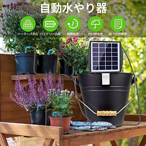 全商品オープニング価格特別価格】自動散水機 自動水やり 植物 簡単水