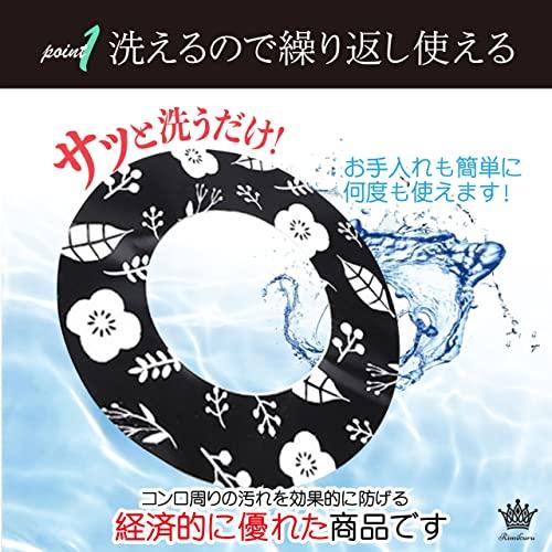 Rimikuru コンロ カバー ガスコンロ ガスレンジ 2口 3口 汚れ防止 洗える 油汚れ シート 下敷き 耐熱 (3枚組) |  | 03