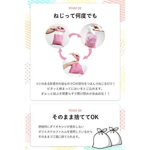 高知インター店 ねじるだけ においバイバイ袋 袋 トイレ 赤ちゃん うんちが臭わない袋 おむつ 消臭袋 防臭袋 におわない袋 驚くほど 衛生 移らない 臭わない その他おむつ トイレ用品 Www Fattoriabacio Com