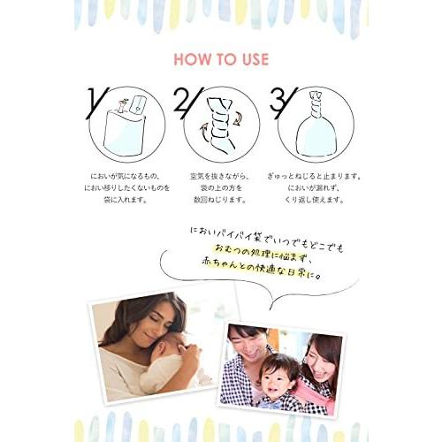 高知インター店 ねじるだけ においバイバイ袋 袋 トイレ 赤ちゃん うんちが臭わない袋 おむつ 消臭袋 防臭袋 におわない袋 驚くほど 衛生 移らない 臭わない その他おむつ トイレ用品 Www Fattoriabacio Com