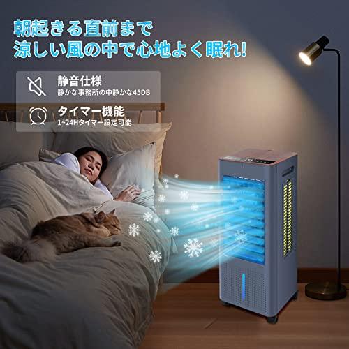 冷風機 冷風扇 冷風扇風機 強力 人気 工事不要&3方向で吸水し強