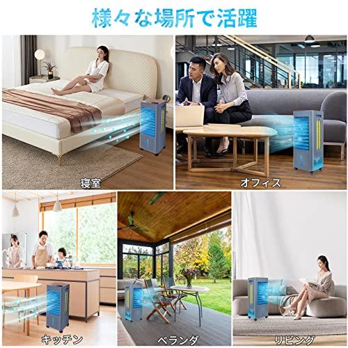 冷風機 冷風扇 冷風扇風機 強力 人気 工事不要&3方向で吸水し強