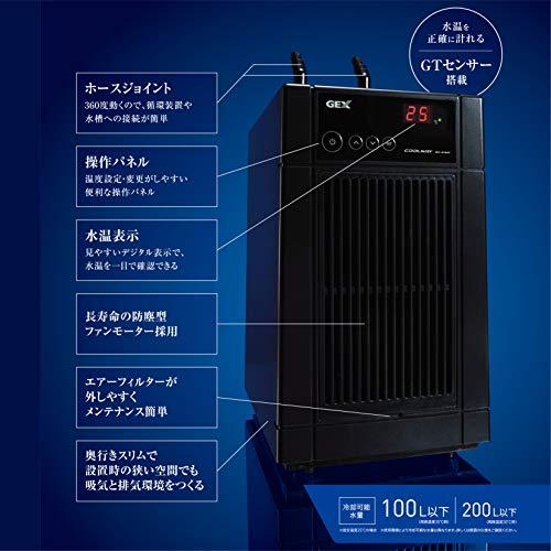 ジェックス クールウェイ BK-C120 120 
