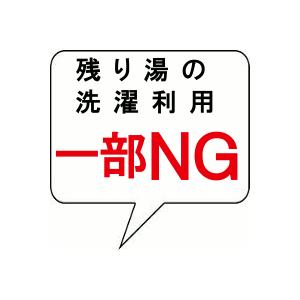 さ*ち様 入浴剤セット　30袋 薬用 中性重炭酸 入浴剤 9錠 3回分(医薬部外品): コスメ