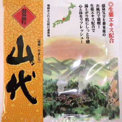 温泉旅行 山代 : ミーモンティ - 通販 - Yahoo!ショッピング