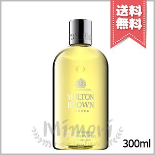 新品　MOLTON BROWN モルトンブラウン　バス＆シャワージェル 2本 MOLTON BROWN（モルトン ブラウン） 【宅配便送料無料】MOLTON BROWN