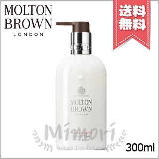 MOLTON BROWN（モルトン ブラウン） 【宅配便送料無料】MOLTON BROWN