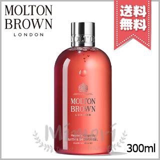 MOLTON BROWN 【宅配便送料無料】MOLTON モルトンブラウン