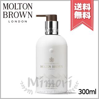 MOLTON BROWN 【宅配便送料無料】MOLTON モルトンブラウン