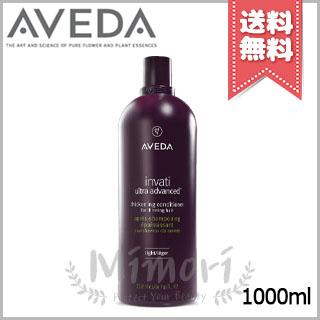 【宅配便送料無料】AVEDA アヴェダ インヴァティ ウルトラ アドバンス ヘアデンス コンディショナー ライト 1000ml AVEDA（アヴェダ） 並行輸入品 インヴァティ ウルトラ アドバンス