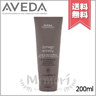アヴェダ リストラクチュアリング コンディショナー AVEDA(アヴェダ 