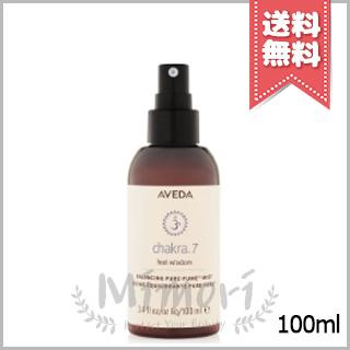AVEDA（アヴェダ） 【送料無料】AVEDA チャクラ バランシング ミスト 7