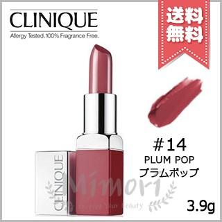 【送料無料】CLINIQUE クリニーク ポップ #14 PLUM POP プラム ポップ 3.9g｜mimori