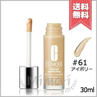 CLINIQUE ビヨンドパーフェクティングファンデーション19トゥルーベージュ CLINIQUE（クリニーク） 【送料無料】CLINIQUE ビヨンド パーフェク