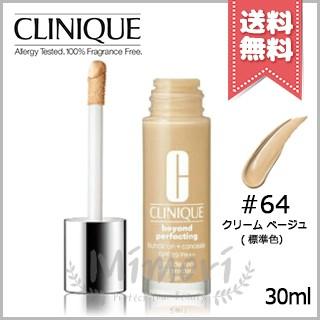 【送料無料】CLINIQUE クリニーク ビヨンド パーフェクティング ファンデーション 19 #64 CREAM BEIGE クリーム ベージュ 30ml｜mimori