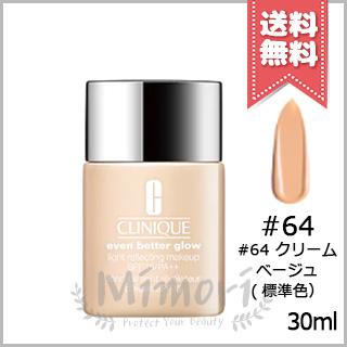 CLINIQUE（クリニーク） 【送料無料】CLINIQUE イーブン ベター グロウ
