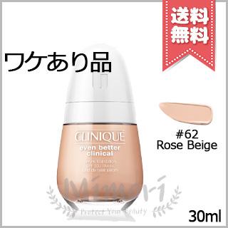 CLINIQUE（クリニーク） 並行輸入品 イーブン ベター ブライト セラム