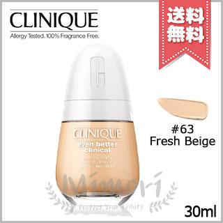 CLINIQUE（クリニーク） 並行輸入品 イーブン ベター ブライト セラム
