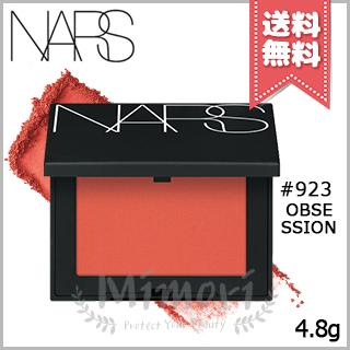 NARS（ナーズ） 並行輸入品 ブラッシュ #923 OBSESSION 4.8g【送料無料