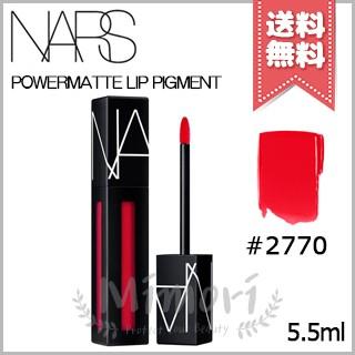 NARS（ナーズ） 【送料無料】NARS パワーマット リップ ピグメント