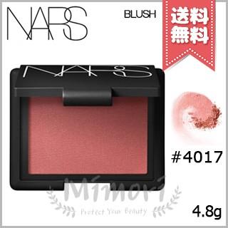 NARS（ナーズ） 【送料無料】NARS ブラッシュ #4017 4.8g : Mimori