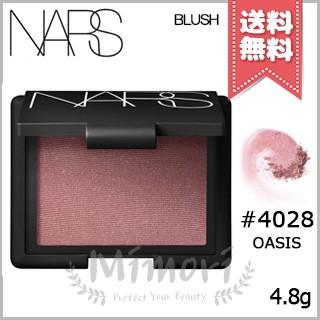 NARS（ナーズ） 【送料無料】NARS ブラッシュ #4028 4.8g : Mimori