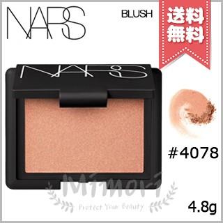 NARS（ナーズ） 【送料無料】NARS ブラッシュ #4078 4.8g : Mimori