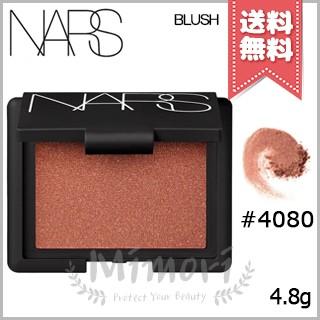 【送料無料】NARS ナーズ ブラッシュ #4080 4.8g｜mimori