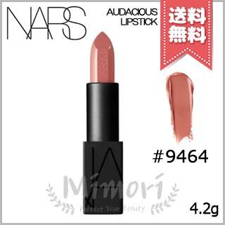 NARS（ナーズ） 【送料無料】NARS オーデイシャスリップスティック