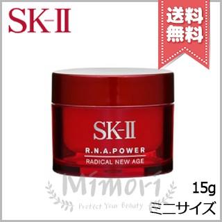 SK-II 【送料無料】SK-II SK2 エスケーツー R.N.A.パワー