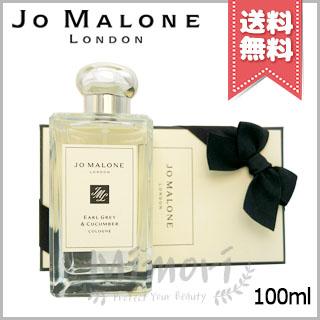 JO MALONE LONDON（ジョーマローンロンドン） 並行輸入品 JO MALONE
