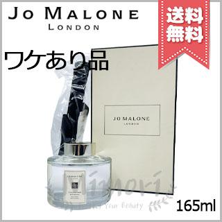 JO MALONE LONDON（ジョーマローンロンドン） 並行輸入品 JO