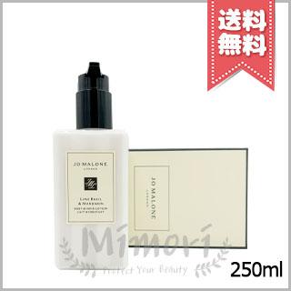 JO MALONE LONDON（ジョーマローンロンドン） 並行輸入品 JO MALONE