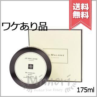 少量漏れあり宅配便送料無料】JO MALONE ジョーマローン ブラック 