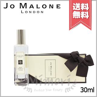 JO MALONE LONDON（ジョーマローンロンドン） 並行輸入品 JO MALONE