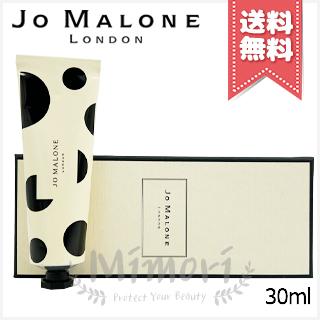 JO MALONE LONDON（ジョーマローンロンドン） 並行輸入品 JO MALONE