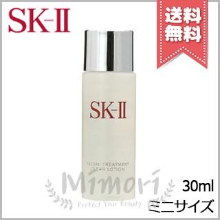 【送料無料】SK-II SK2 エスケーツー フェイシャル トリートメント クリア ローション 30ml ※ミニサイズ :070132-M