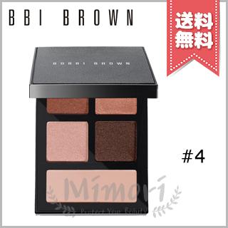 品質検査済 送料無料 Bobbi Brown ボビイ ブラウン エッセンシャル マルチカラー アイシャドウ パレット イントゥ