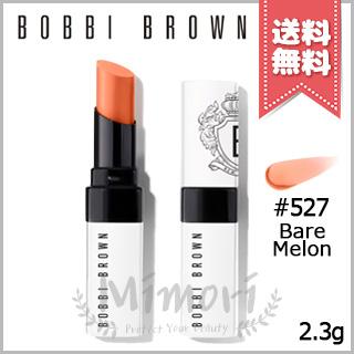 BOBBI BROWN（ボビイ ブラウン） 並行輸入品 エクストラ リップ