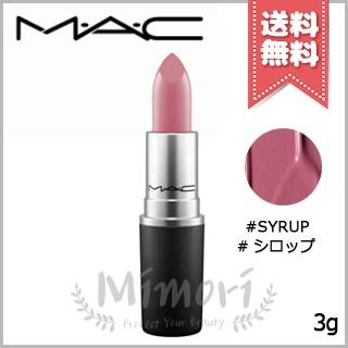 M・A・C（マック） 【送料無料】MAC リップスティック #SYRUP 3g